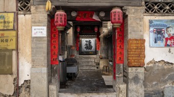 The Great Wall Preservation and Sustainable Rural Development
